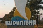 У Кирилівці розірвалася граната в будинку відпочинку: загинув 17-річний хлопець
