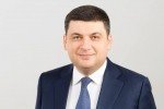 Гройсман оприлюднив е-декларацію за 2016 рік: почав розпродавати власність