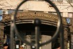 В Одесі анонім повідомив про "мінування" суду: довелося евакуювати майже 200 людей