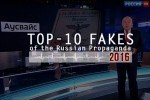 Кількість антиукраїнських фейків на сайтах "Л/ДНР" цього року зросла удвічі
