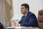 Гройсман: продаж землі можливий, але не всім і в обмеженій кількості