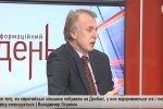 Огризко: Росія не готова для війни, вона здатна лише на локальні конфлікти