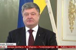 Проект "Північного потоку-2" несе для Європи низку комерційних ризиків – Порошенко