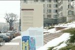 "Місця Революції Гідності": У Києві встановили спеціальні навігаційні стенди