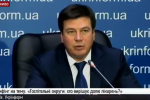 Зубко заявив, що у ході створення госпітальних округів жодного медзакладу не буде закрито