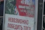 "Бізнес на крові": У Росії організовують "туристичні тури" в ОРДО – Тимчук