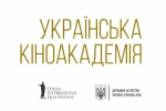 В Україні з'явиться свій "Оскар"