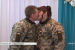 "Одруження у бушлаті": як боєць та медик вирішили на День Святого Валентина побратися