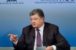 Порошенко: Кремль хоче розділити Європу та знівелювати європейські цінності