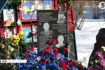У Києві відкрили пам'ятник п'ятьом загиблим 18 лютого Героям Небесної Сотні
