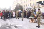 На Дніпропетровщині прощались з 21-річним бійцем, що влітку мав намір одружитися