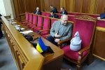 "Почекун" у Верховній Раді чекає відвідування і роботи нардепів