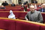 Верховну Раду відвідав "Почекун"
