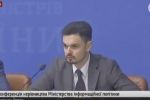 Стець назвав, хто відповідатиме за реалізацію Доктрини інформбезпеки