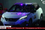 Концепт-кари без керма та "авто з конструктора": чим вражає Женевський автосалон-2017