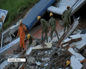 зсув ґрунту в колумбійському Мокуа