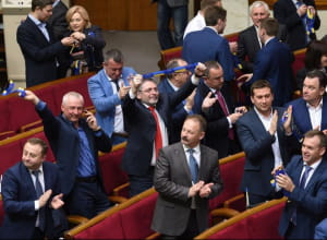 Верховна Рада України