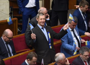 Верховна Рада України