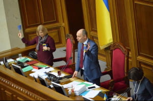 Верховна Рада України