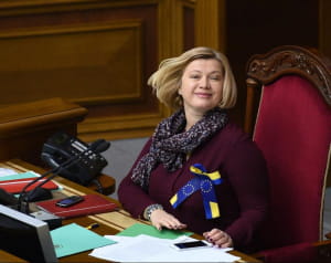 Верховна Рада України
