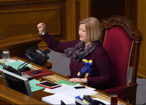 Верховна Рада України