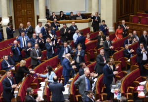 Верховна Рада України