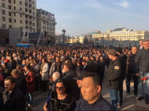 Акції пам'яті в Москві