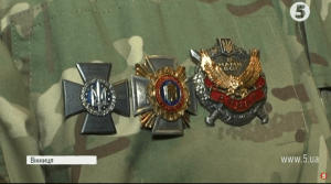 Відзнаки учасникам Євромайдану