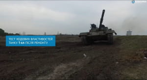 Як перевіряють танки перед відправкою до ЗСУ