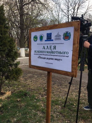 Геращенко відвідала мужніх захисниць цілісності держави у зоні АТО
