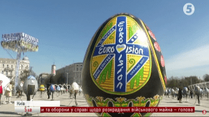 Писанки у Києві