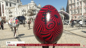 Писанки у Києві