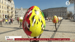 Писанки у Києві
