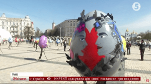 Писанки у Києві