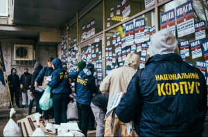 Блокування "Сбербанку" у Дніпрі