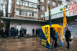 Блокування "Сбербанку" у Дніпрі