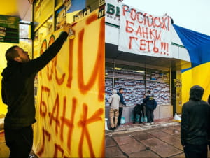 "Сбербанк" блокування