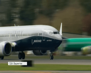 Boeing 737 MAX 9