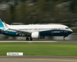Boeing 737 MAX 9