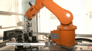 Чорнобиль лабораторія