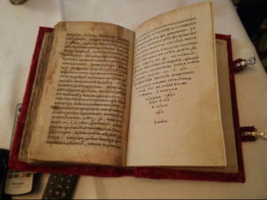 Книга Апостол