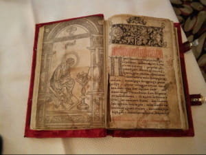 Книга Апостол