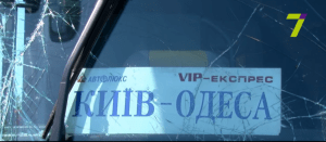 ДТП на трасі Одеса-Київ