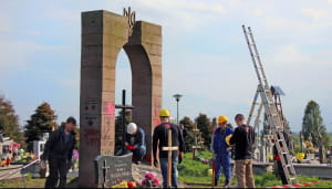 Пам'ятник УПА