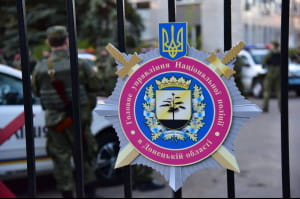 Оперативне відпрацювання