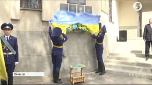 Меморіальні дошки у Вінниці