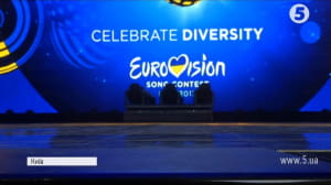 Сцена Євробачення