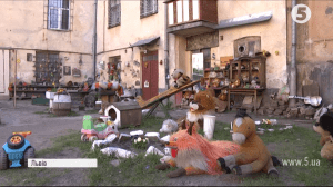дворик забутих іграшок