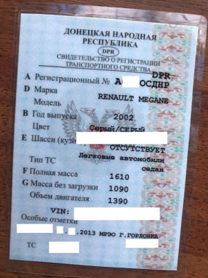 Автомобільна реєстрація так званої "ДНР"