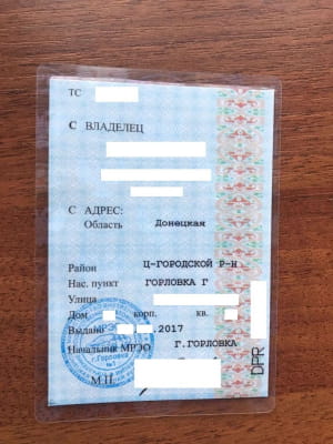 Автомобільна реєстрація так званої "ДНР"